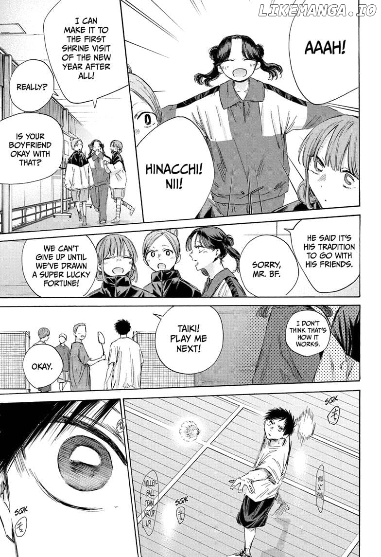 Blue Box, Chapter 192 image 05